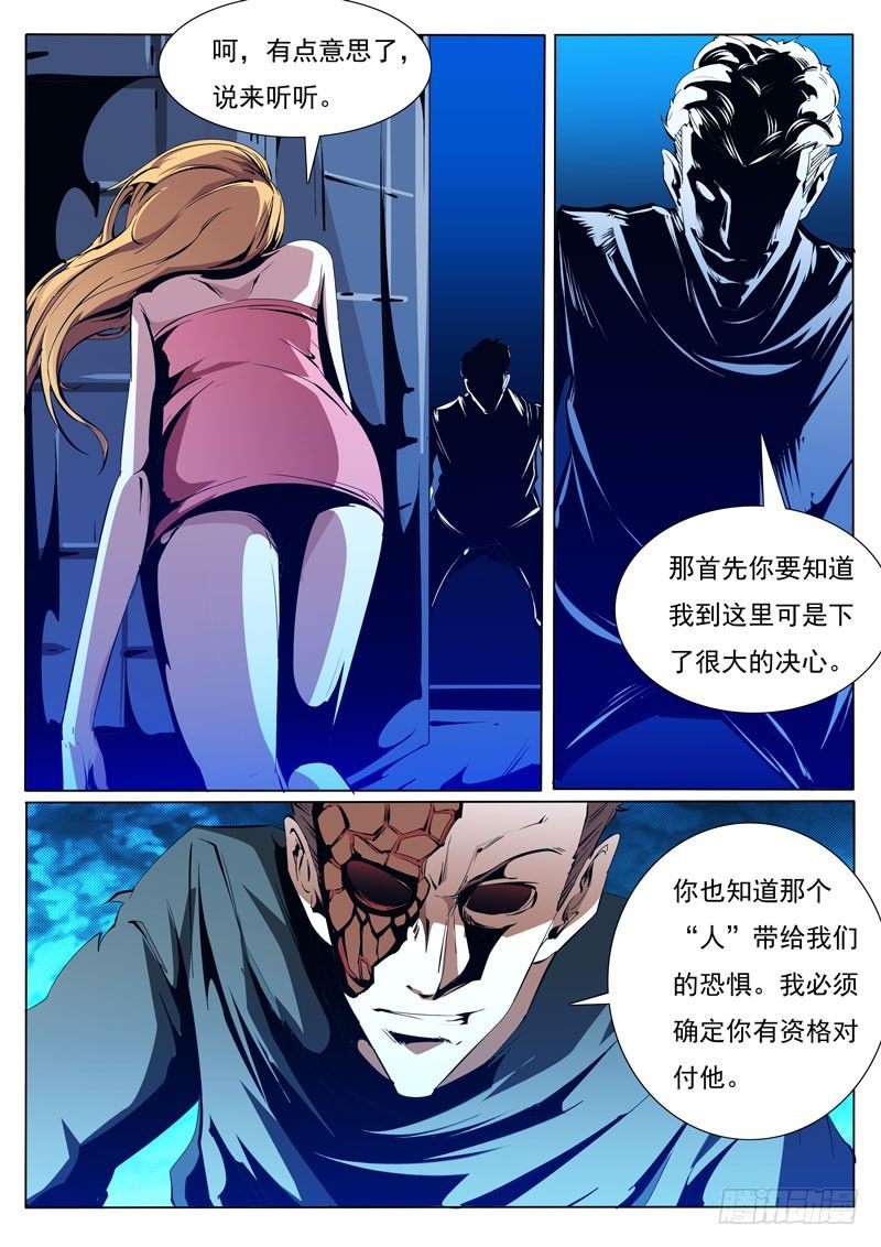 84-第84话