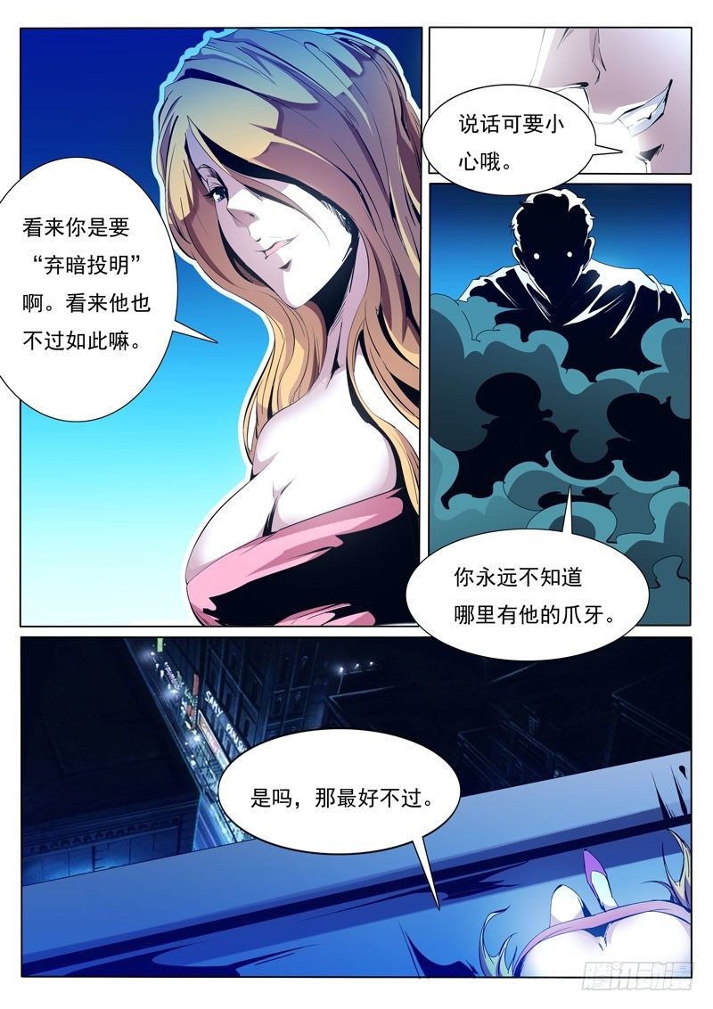 84-第84话