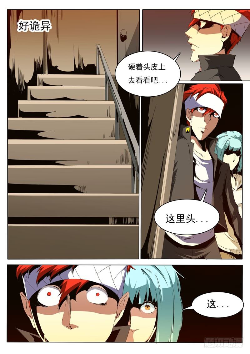 86-第86话