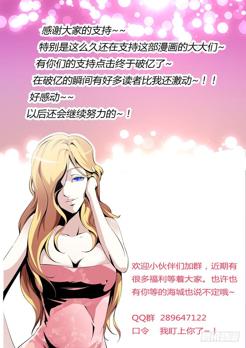 86-第86话