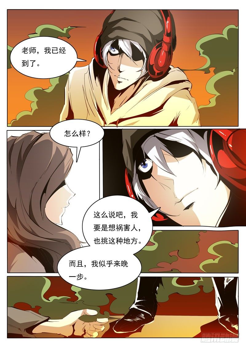 86-第86话
