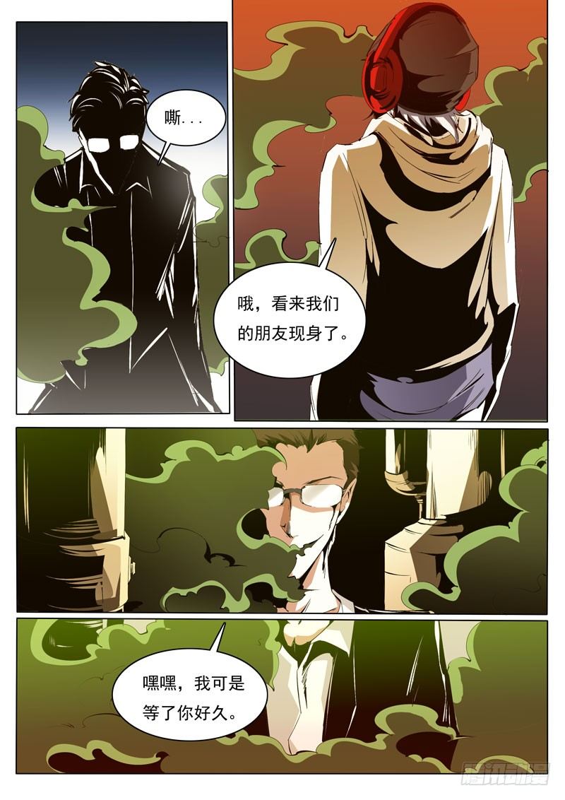 86-第86话