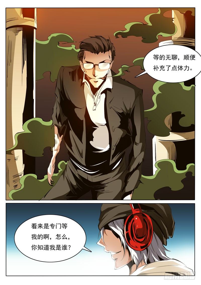 86-第86话