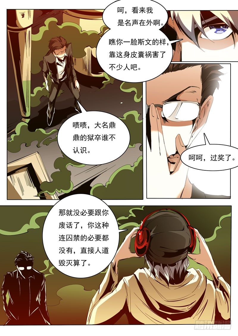 86-第86话