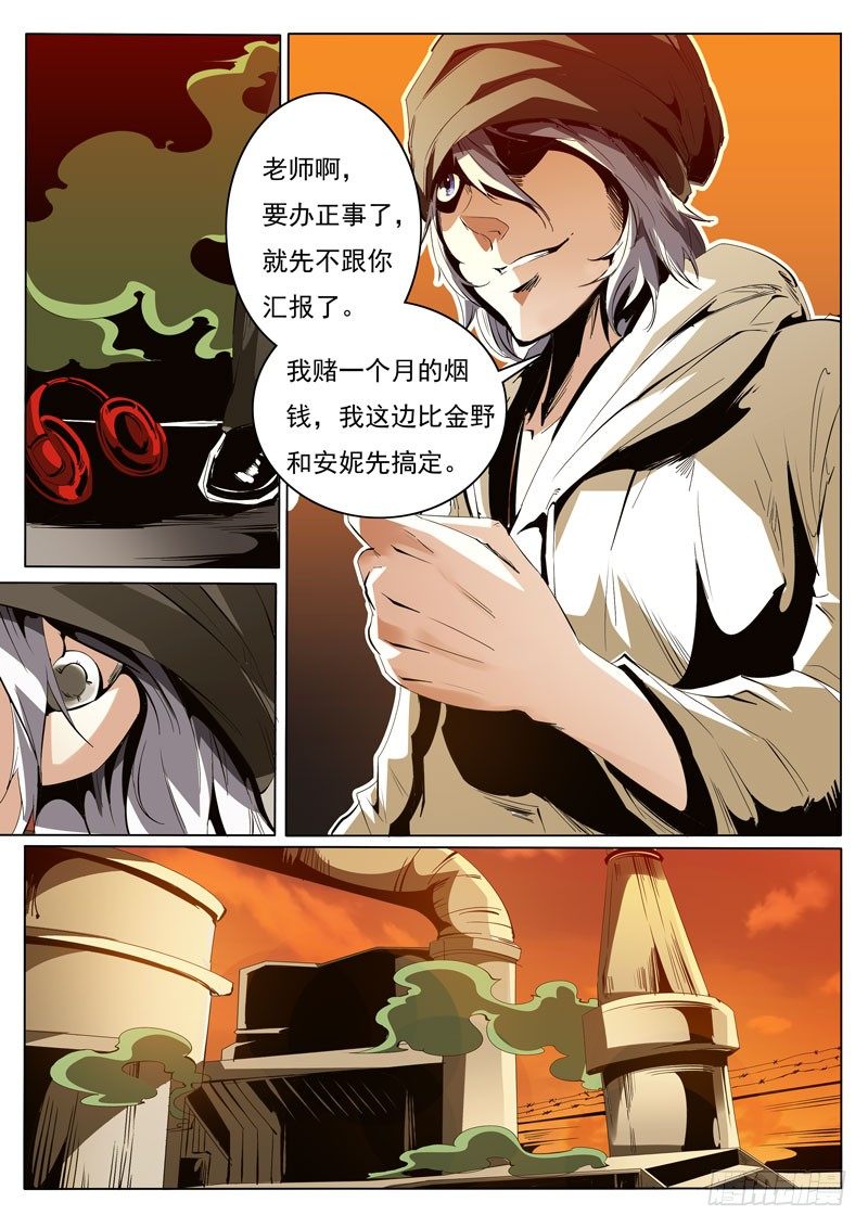86-第86话