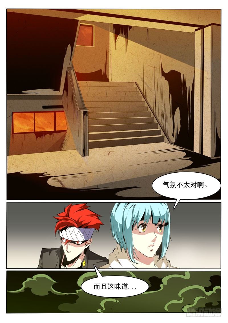 86-第86话