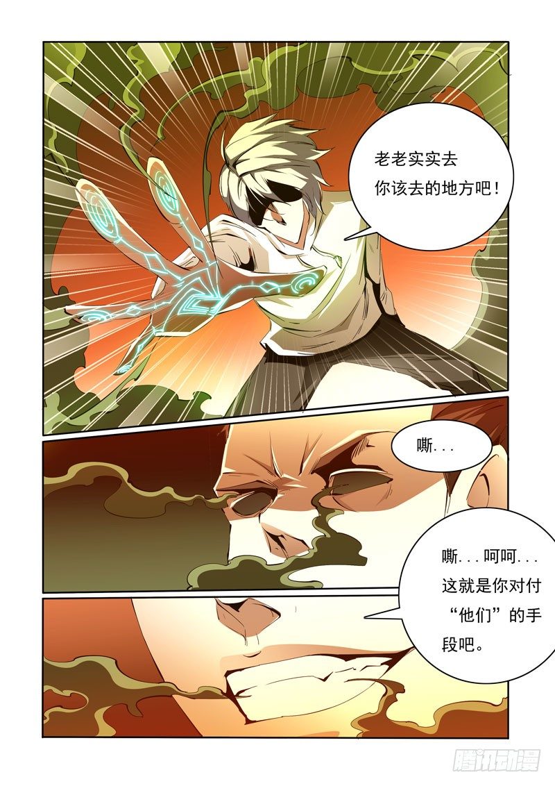 90-第90话