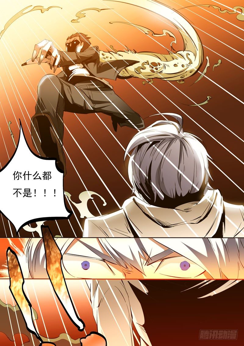90-第90话