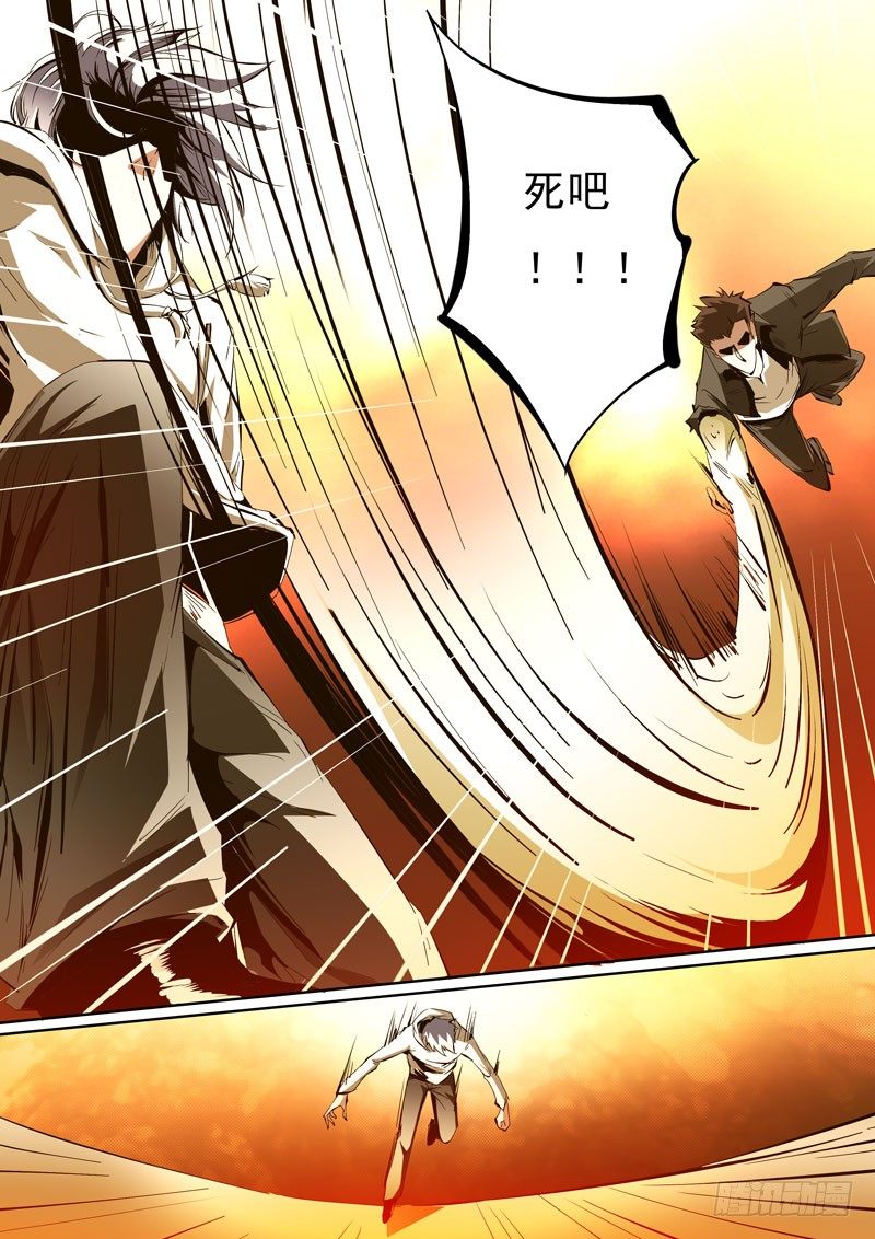90-第90话