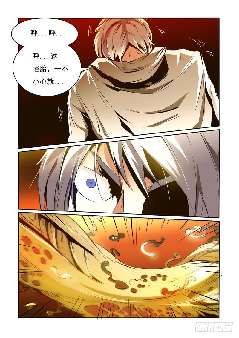 90-第90话