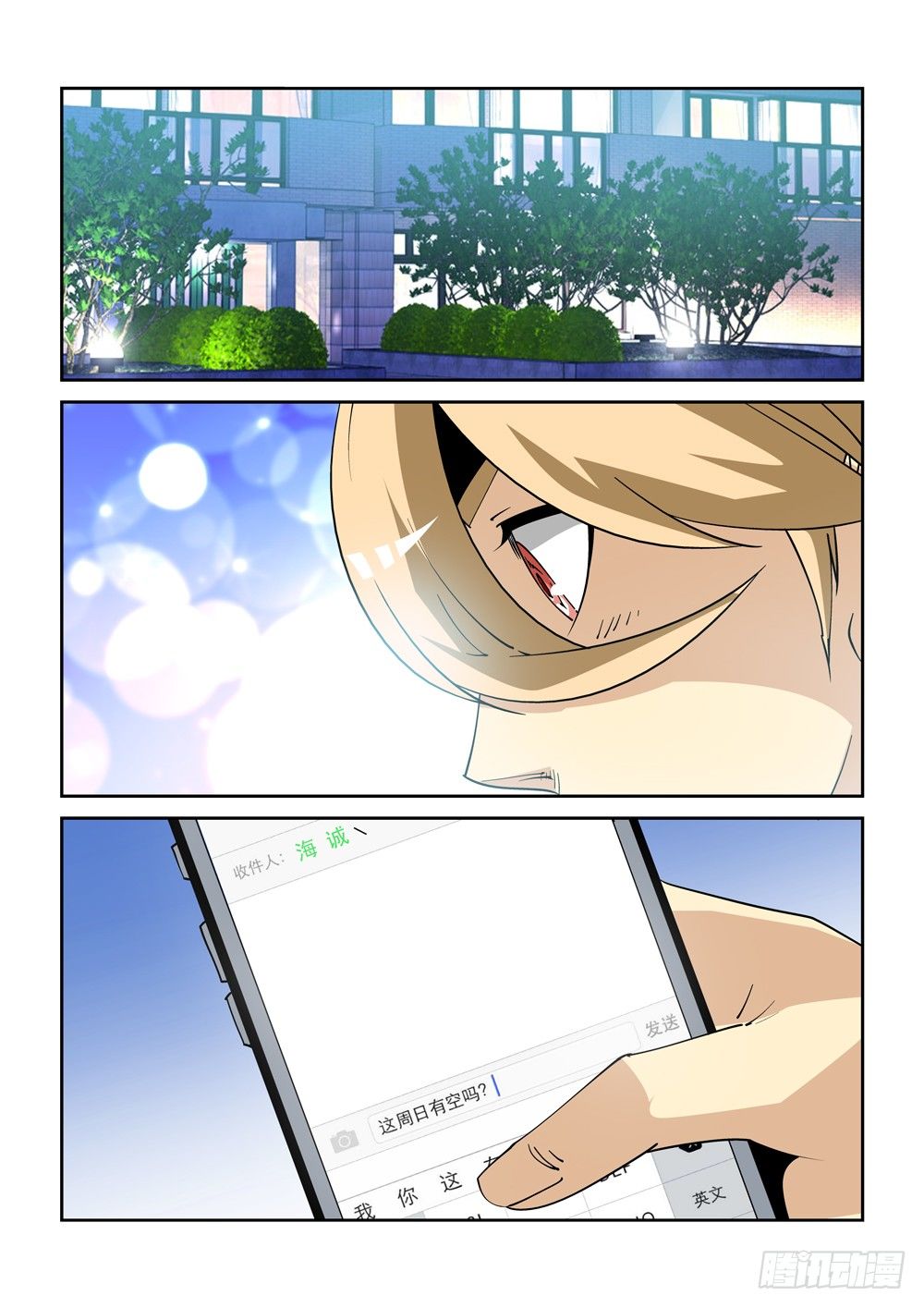 10话-第10话