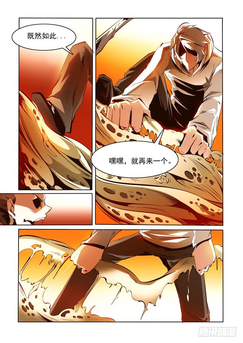 92-第92话