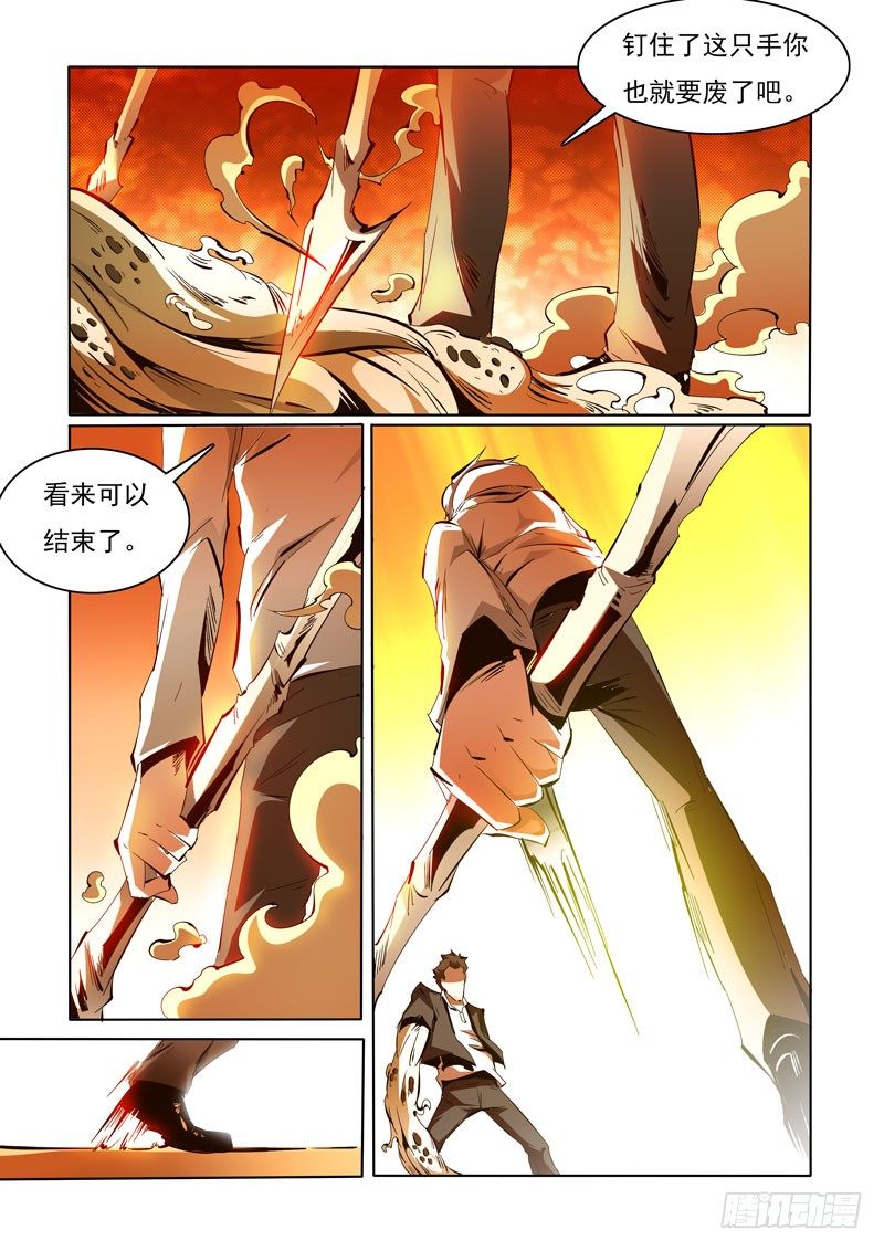 92-第92话