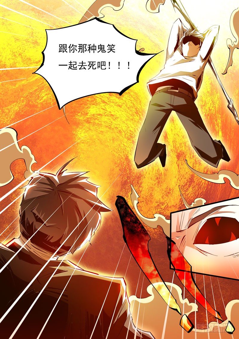 92-第92话
