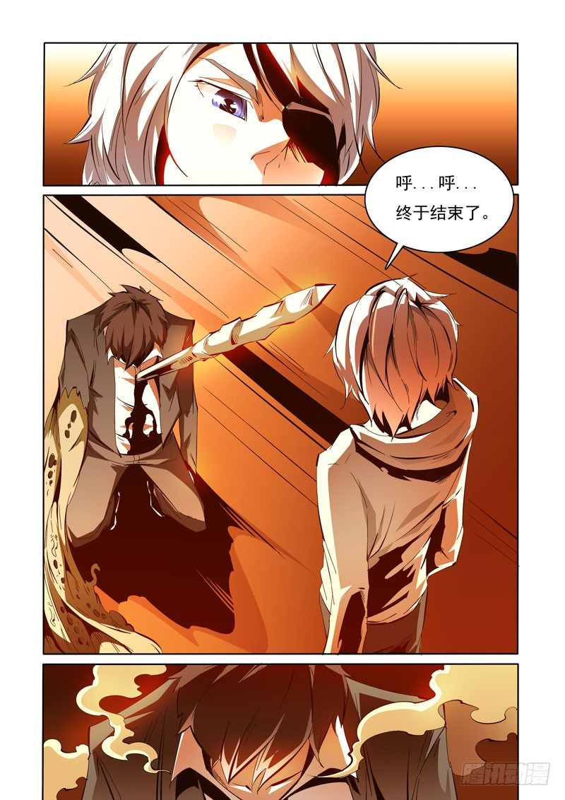 92-第92话