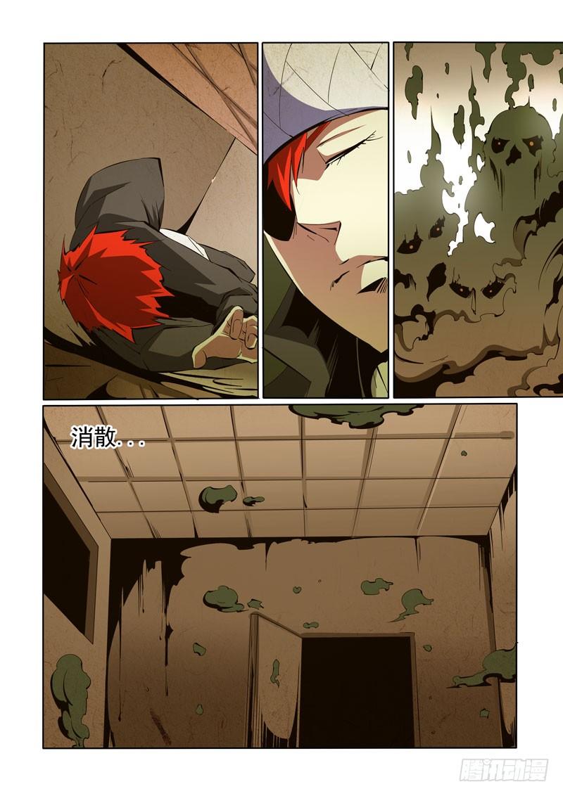 94-第94话