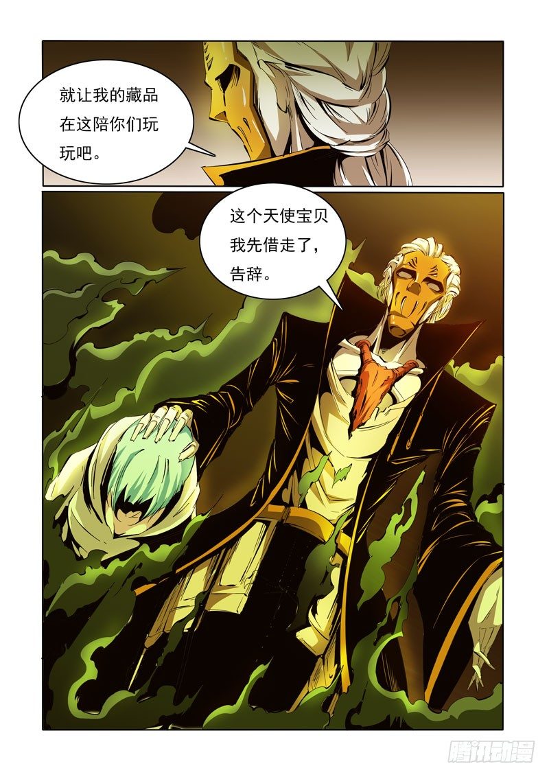 94-第94话