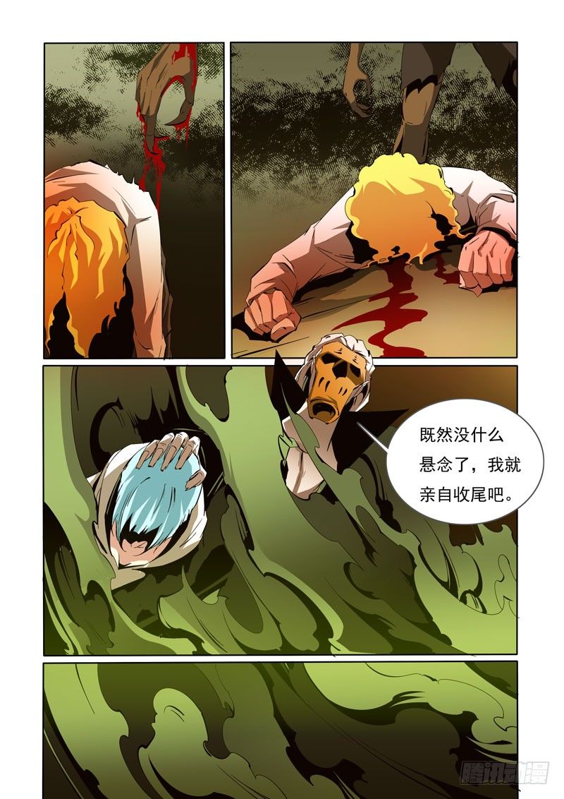 94-第94话