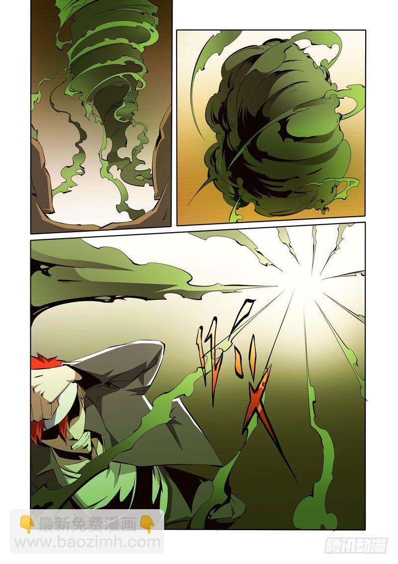94-第94话