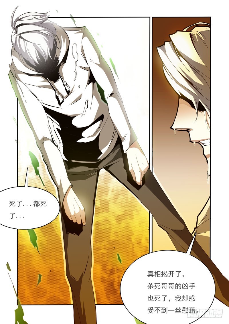 96-第96话