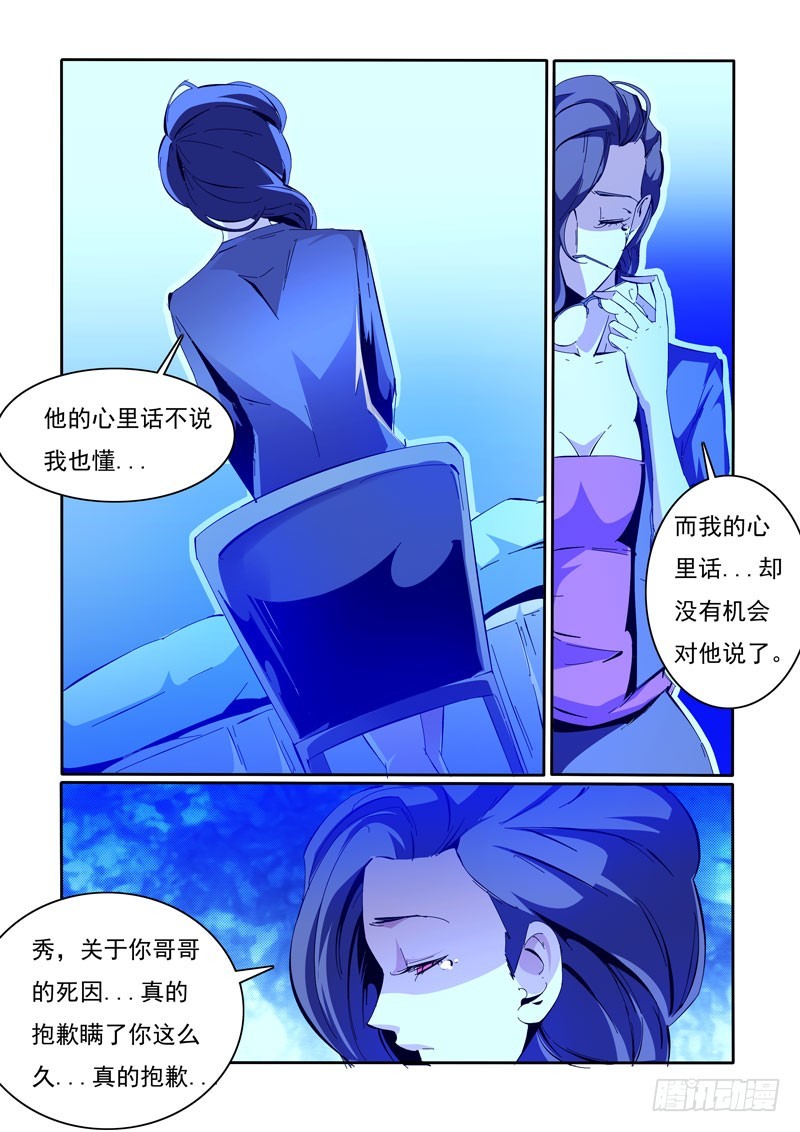 96-第96话