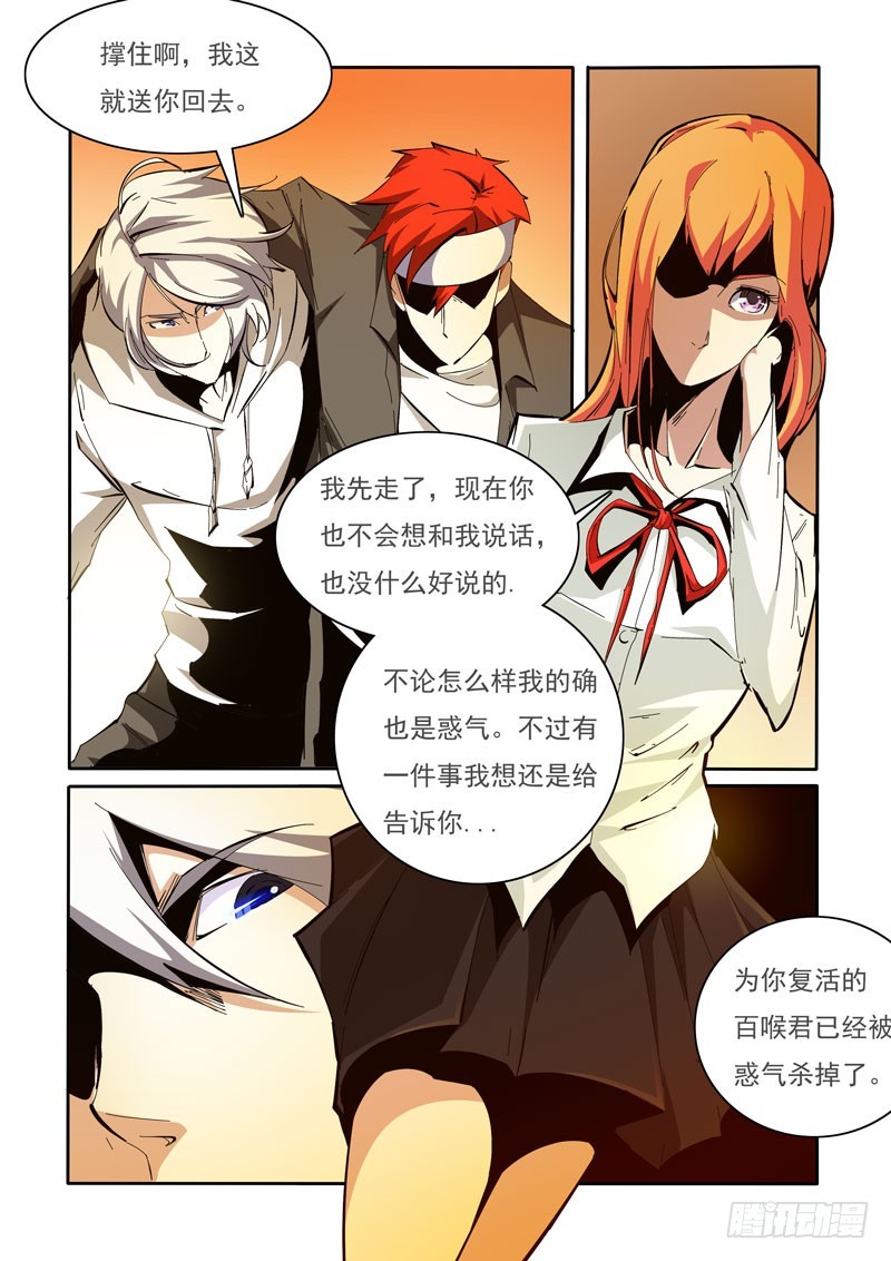96-第96话