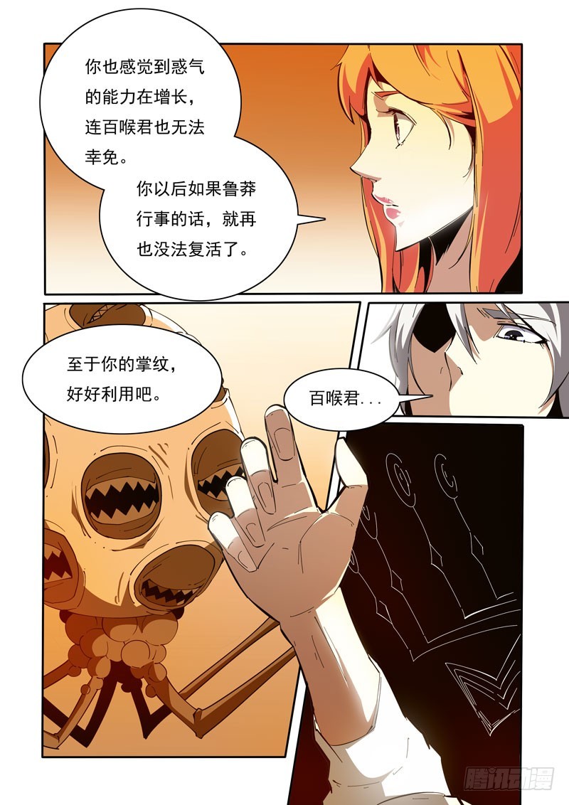 96-第96话