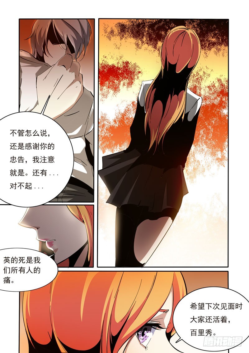 96-第96话