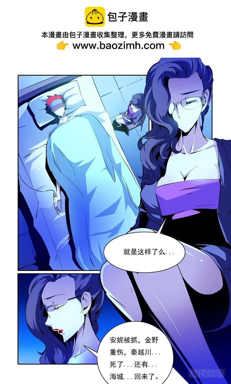 96-第96话