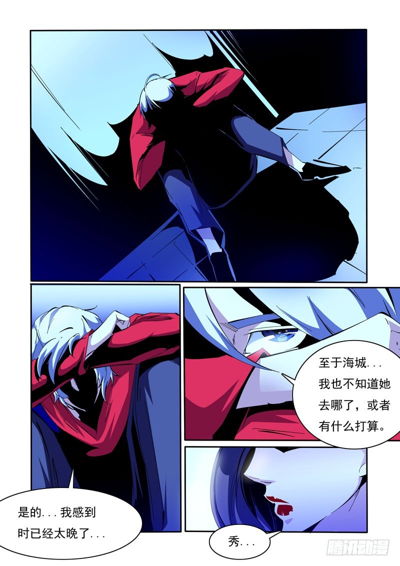 96-第96话