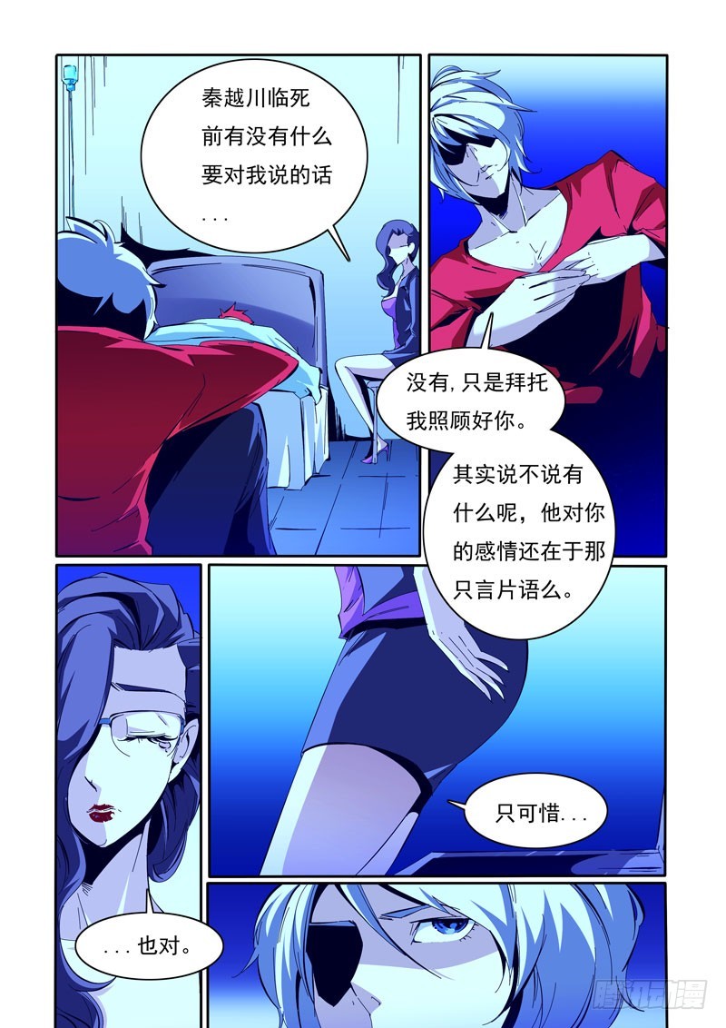 96-第96话
