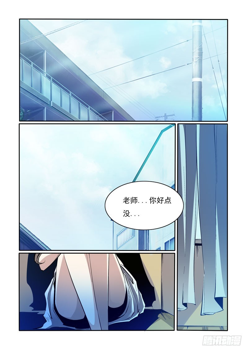 98-第98话