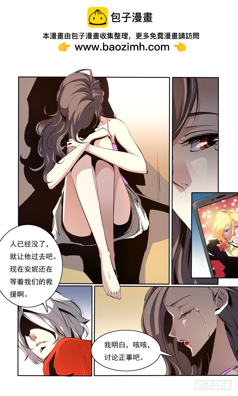 98-第98话