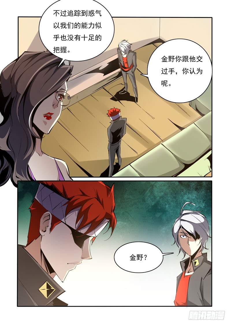 98-第98话