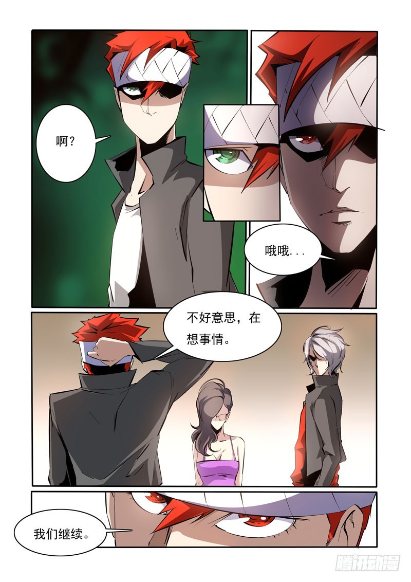 98-第98话