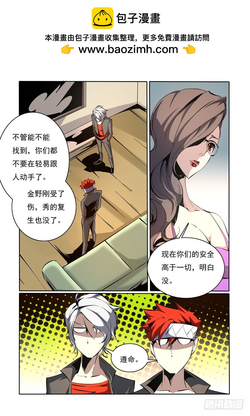 98-第98话