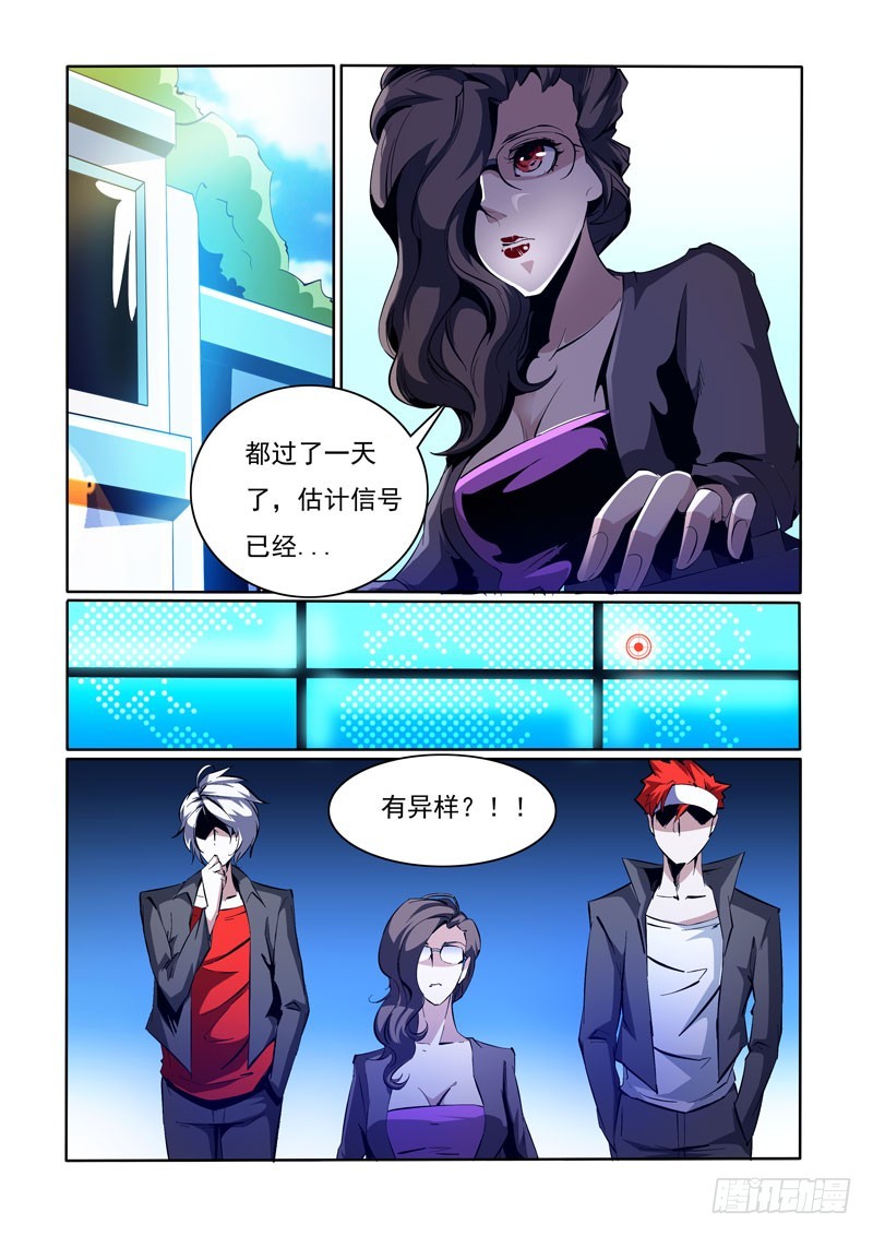 98-第98话