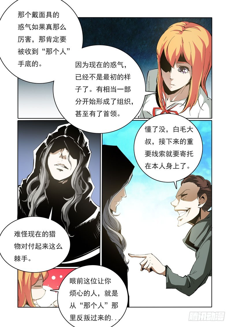 100-第100话