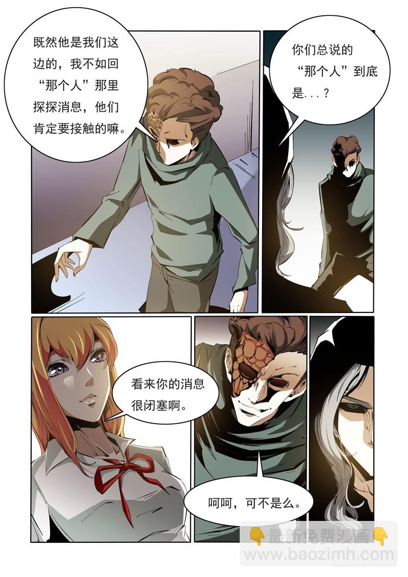 100-第100话