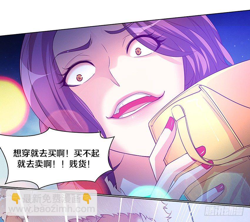 🍸鬼仙 姐姐真漂亮 第12页