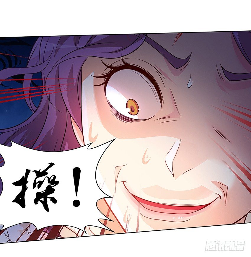 🍸鬼仙 姐姐真漂亮 第16页