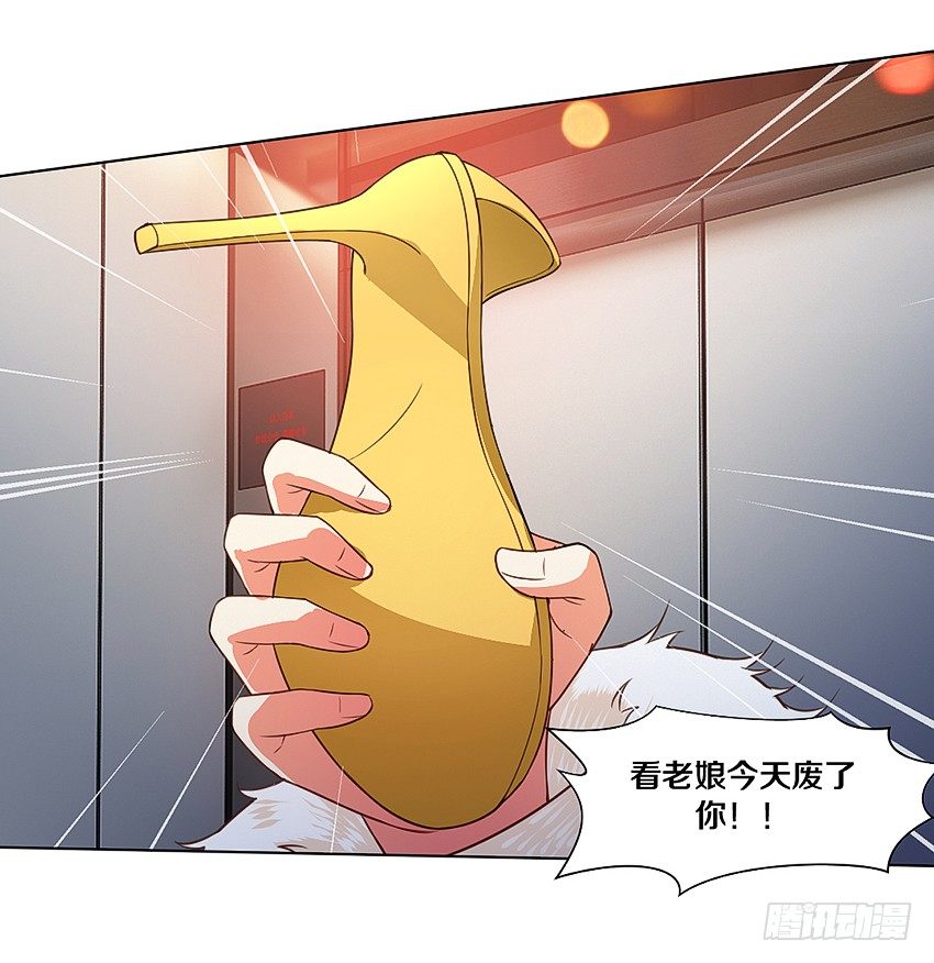 🍸鬼仙 姐姐真漂亮 第18页