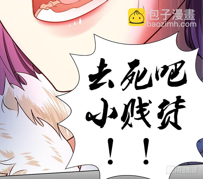 🍸鬼仙 姐姐真漂亮 第23页