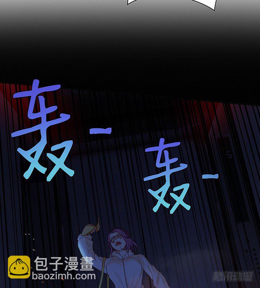 🍸鬼仙 姐姐真漂亮 第24页