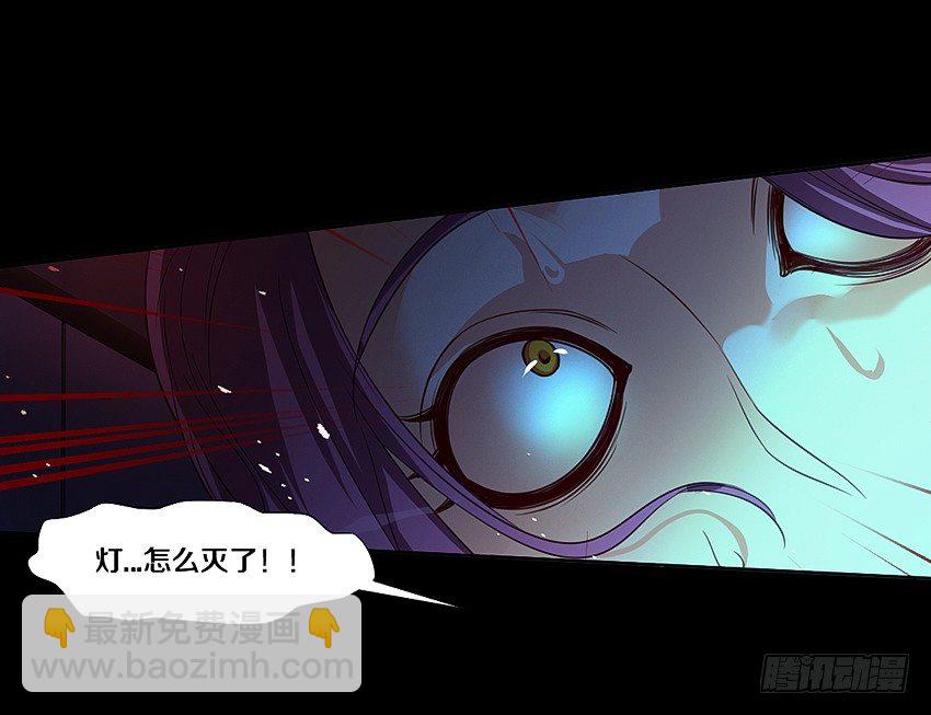 🍸鬼仙 姐姐真漂亮 第26页