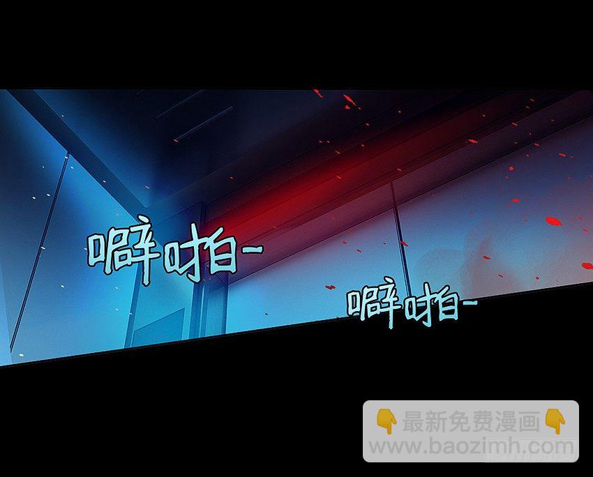 🍸鬼仙 姐姐真漂亮 第27页