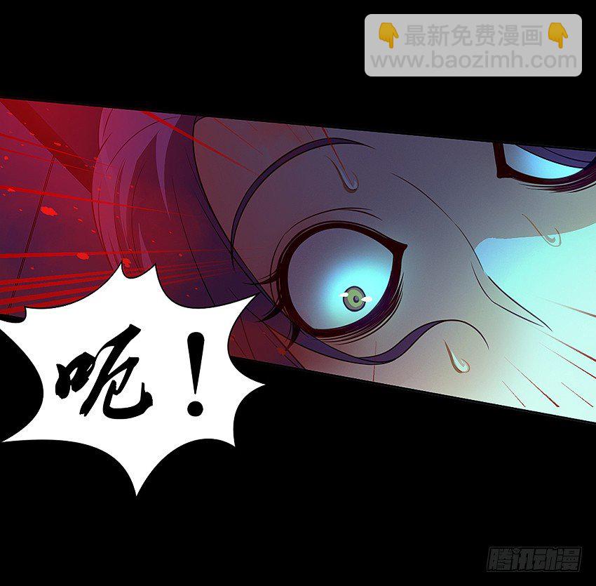 🍸鬼仙 姐姐真漂亮 第28页