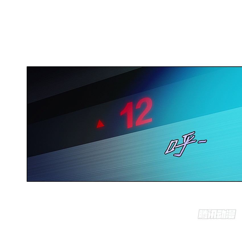 🍸鬼仙 姐姐真漂亮 第3页