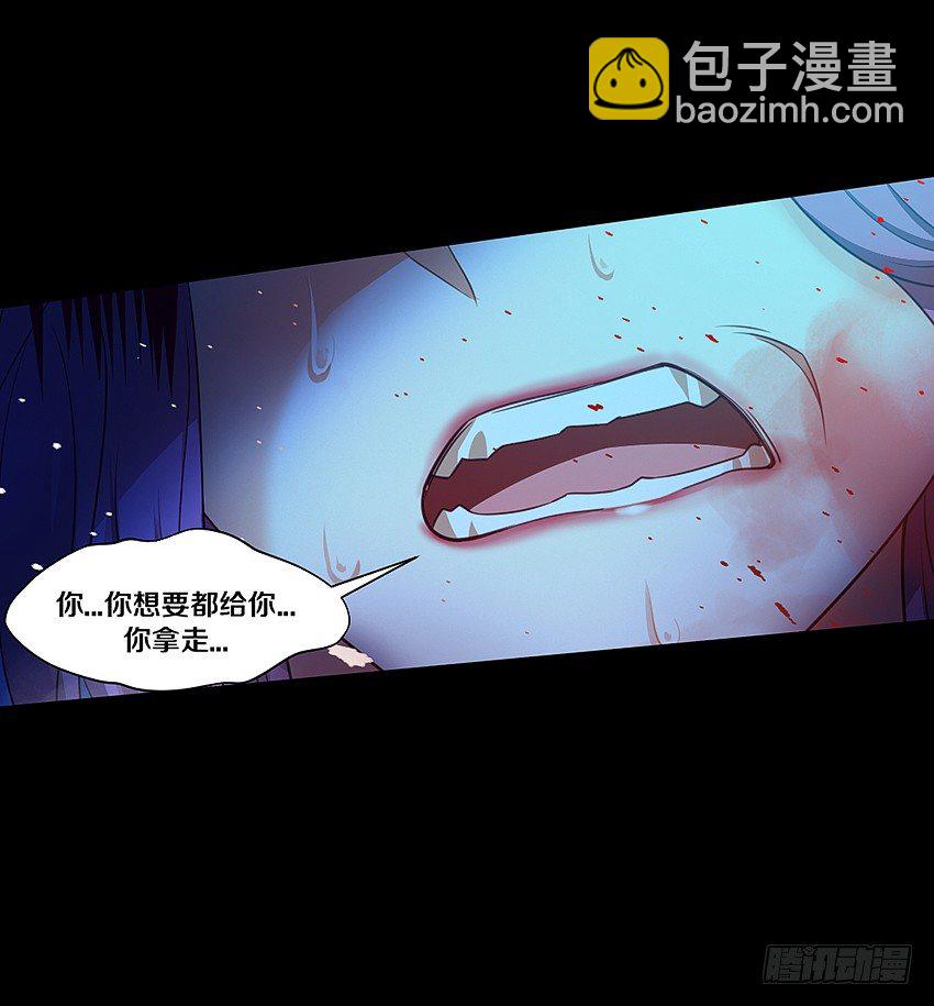 🍸鬼仙 姐姐真漂亮 第34页