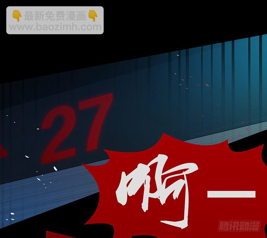 🍸鬼仙 姐姐真漂亮 第36页
